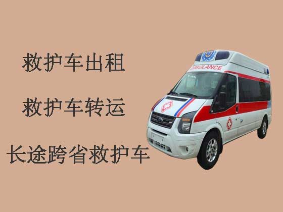 济南个人救护车出租-长途救护车转运